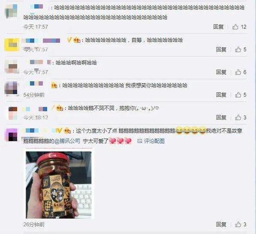 吃瓜qq主页,趣味横生的网络社交新天地