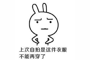 吃瓜群众兴奋不已,热议事件引爆网络热潮