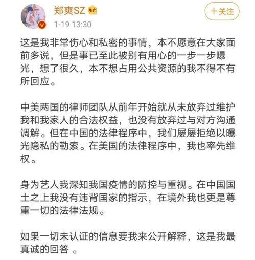 吃瓜群众取关规定,揭秘网络舆论场的“退群”准则