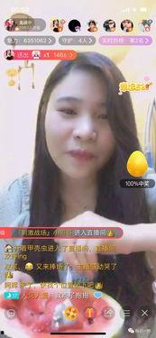 主播吃生瓜,主播勇敢尝鲜生瓜大冒险