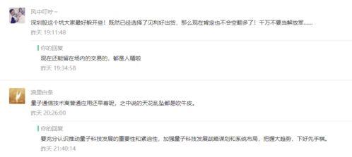 女销售吃瓜事件,一场职场风波的反思