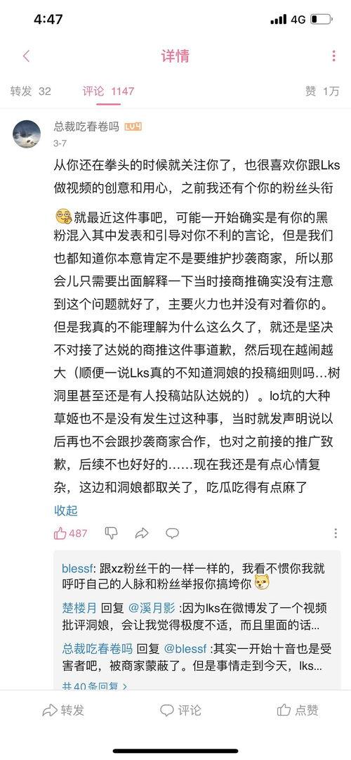 吃瓜向十音,揭秘娱乐圈背后的秘密与真相