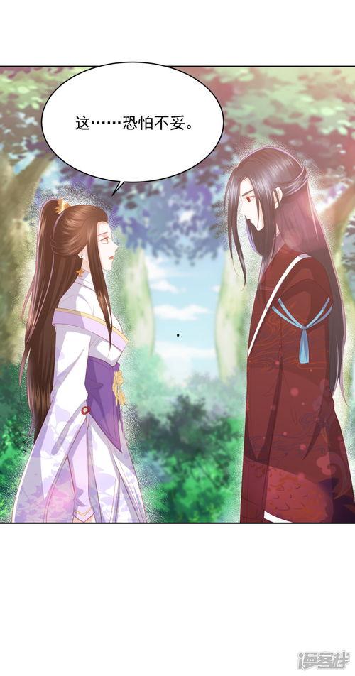 吃瓜漫画学妹,揭秘校园生活的趣味瞬间