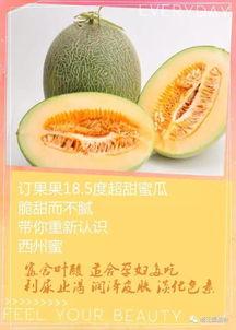 吃超甜蜜瓜视频,一场视觉与味蕾的双重享受