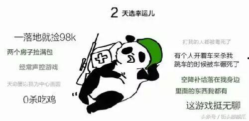 奇瓜哥带你吃瓜,揭秘那些鲜为人知的瓜事