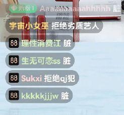 湖南吃瓜直播间,揭秘湖南本土美食与趣事