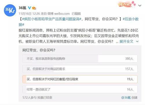 湖南吃瓜直播间,揭秘湖南本土美食与趣事