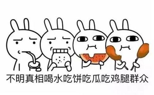 吃瓜吹水的意思,畅享生活点滴