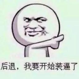 实力吃瓜啥意思,揭秘娱乐圈幕后真相