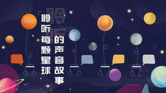 星球导航吃瓜群,揭秘吃瓜群背后的宇宙奥秘