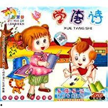 吃瓜教育孩子学古诗