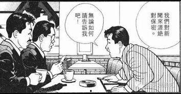 吃瓜的热心猹,他们为何热衷于参与网络事件？