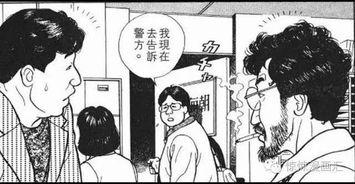 吃瓜的热心猹,他们为何热衷于参与网络事件？