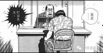 吃瓜的热心猹,他们为何热衷于参与网络事件？