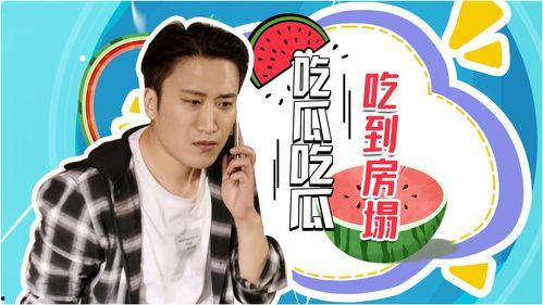 吃瓜系统全员吃瓜攻略男主,男主的吃瓜攻略全解析