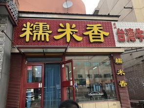 大连兴工街吃瓜,夏日吃瓜盛地，品味街头风情