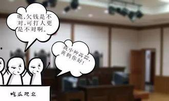 打架观众吃瓜事件