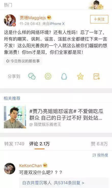 贵圈泄密吃瓜,那些不为人知的泄密事件与吃瓜瞬间