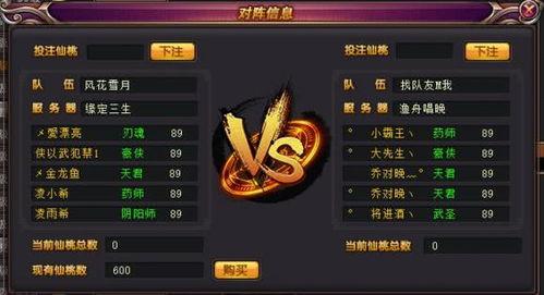 歪歪187吃瓜,一场吃瓜盛宴背后的真相与笑料