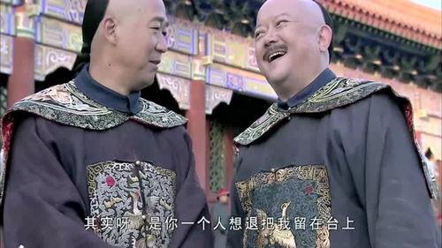 和珅纪晓岚吃瓜,宫廷风云下的吃瓜传奇