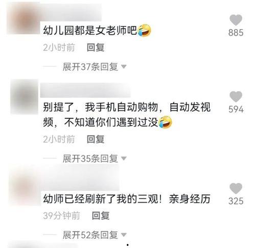 吃瓜群违规吗,网络社交的边界与责任