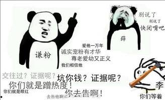 装可怜有瓜吃,揭秘装可怜者的瓜分之道