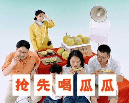 吃瓜自夸,自夸人生，笑谈世间百态