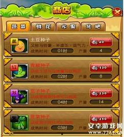 公主吃瓜系统玩法,宫廷秘闻，瓜田战记，趣味宫廷生活大揭秘