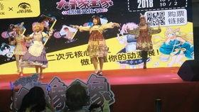 郑州漫展2024吃瓜,吃瓜群众狂欢盛宴