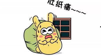 吃瓜会蹲牢吗,揭秘“吃瓜蹲牢”背后的法律风险