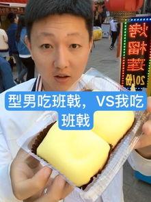 光瓜吃货主播,带你领略美食世界的无限魅力