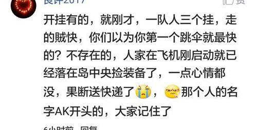 吃瓜系统听声心声,倾听心声，解码人间烟火