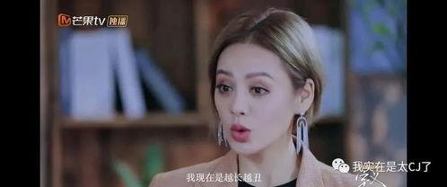 吃瓜明星凡尔赛,明星凡尔赛的华丽逆袭之路