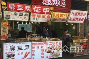 苏州观前街吃瓜地方,夏日吃瓜好去处，街头巷尾尽享清凉时光