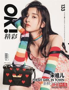 吃瓜少女皮皮,揭秘娱乐圈那些事儿