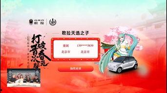 天选之子吃瓜,揭秘娱乐圈幕后风云