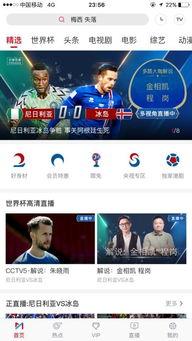 吃瓜直播港澳,吃瓜直播带你领略两地风华