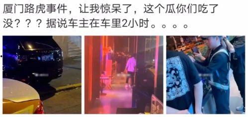 西安吃瓜被抓事件,网络围观背后的法律边界探讨