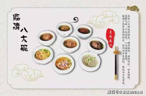 瓜州吃席菜单,一场味蕾与文化的盛宴