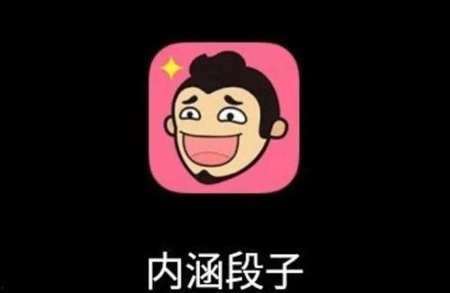 抖音吃瓜事件黄,黄生引发的网络热议与反思