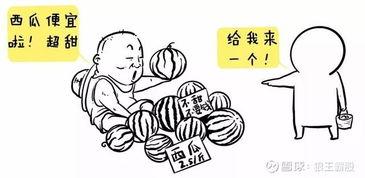 散户吃瓜,揭秘股市中的“瓜田”奇观