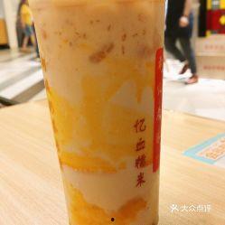 吃瓜奶茶店老板,老板的甜蜜生意经