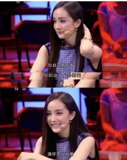 明星在现场吃瓜,一场意外的美食与八卦盛宴