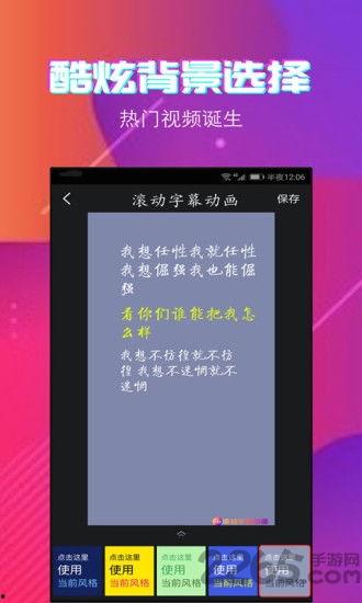 吃瓜滚动字幕条,吃瓜滚动字幕背后的娱乐风云