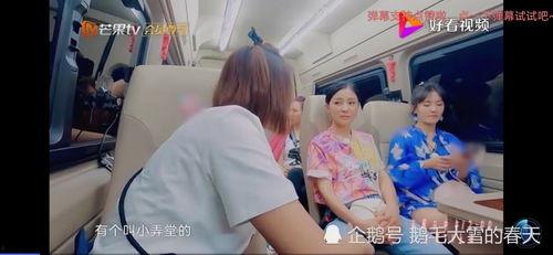 吃瓜少女机场视频,吃瓜少女视频引发网友热议