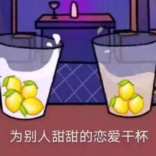 吃瓜心理路程表情,吃瓜心理路程表情全解析