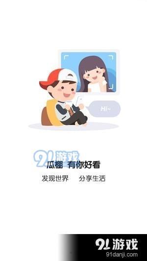 全民吃瓜有哪些,揭秘网络热议背后的娱乐现象