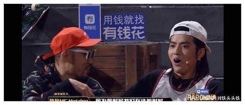 吃瓜英文rap,揭秘流行文化中的嘻哈魅力