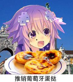 娱乐吃瓜酱梦话,揭秘娱乐圈背后的秘密与奇闻异事