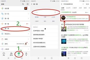 微信吃瓜裙如何获取最新的瓜,一键获取微信最新瓜资讯